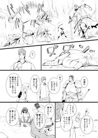 救世主と救済者