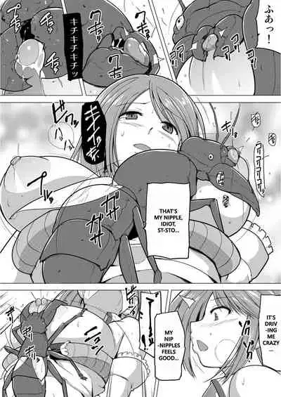 Dungeon Travelers - Manaka no Himegoto 1.5 }Thanuirealedit{