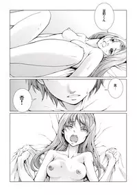 [Ichitomo Kazutomo] Bishoujo Idol o Muke 4 [Digital]