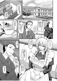 [Alexi Laiho] Maid Gakuen e Youkoso!! Ch.1-4 [Digital]