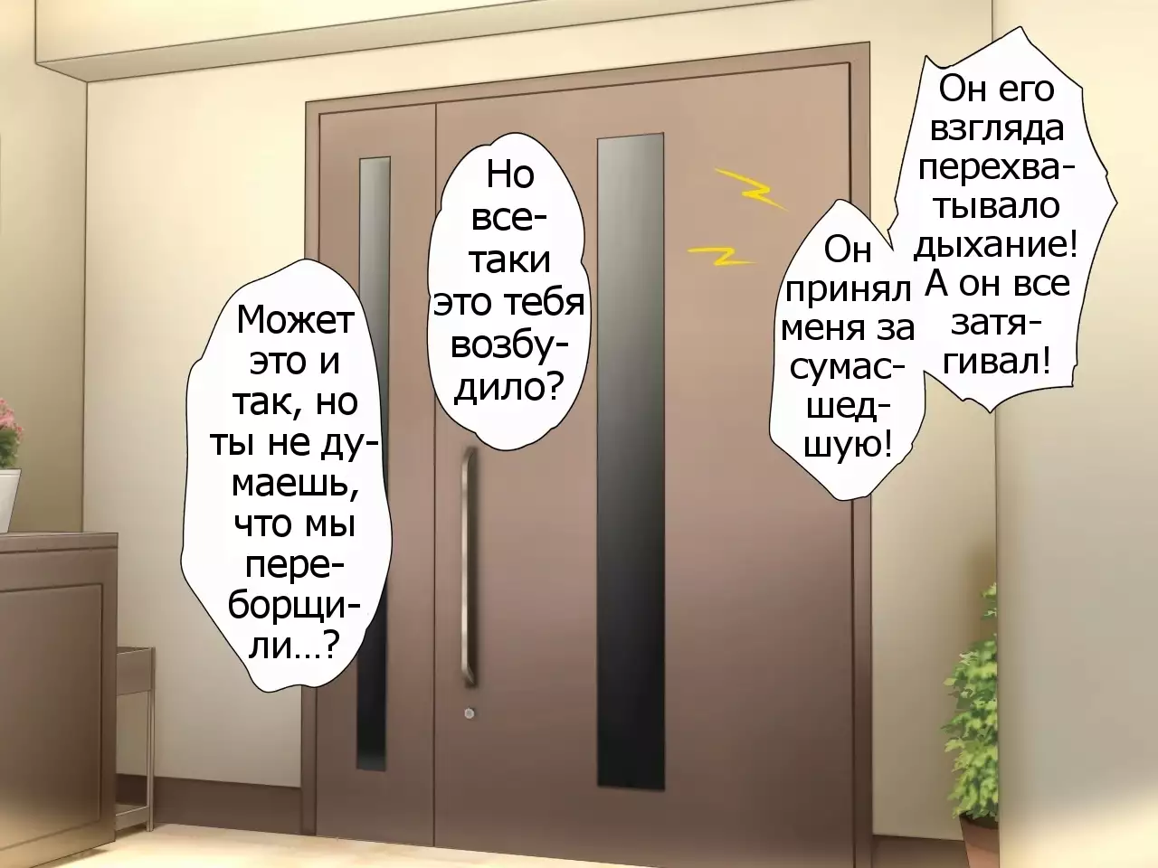 Oya ga Rusu na node Zenra de Hame Hazushichai Mashita!!