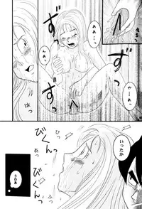 MOEBON BALL KAI (Dragonball Z) [Vegeta X Bulma]