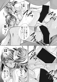 [NABURU] Run Aways High Ch. 1-4