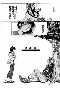 [TEX-MEX (Hiroe Rei)] game of death (Various)