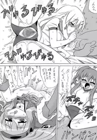 [Pride Zero] Milky Slave (Tantei Opera Milky Holmes)