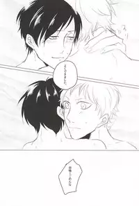 (SUPERKansai21) [Makeinu (Hateru)] Ai wa Atte mo Mendokusai (Gokuto Jihen)