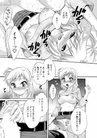 CHOCO-PA! 1