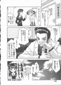 [Ibu Hidekichi] Himawari no Saku Mise