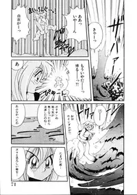 [Kawamoto Hiroshi] Inyoku Gedou Taimaden Hyakkihime Suisan!!