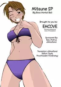 [BIG BOSS (Hontai Bai)] Mitsune SP (Love Hina) [English] [EHCOVE]