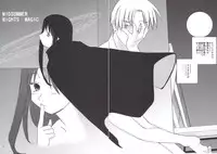 (C64) [Tear Drop (tsuina)] MIDSUMMER NIGHTS MAGIC (ToHeart)