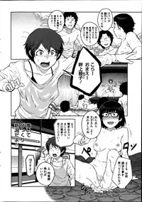 COMIC HOTMiLK 2014-08