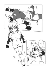 [Visual Biscuits (Tokihama Jiro)] Shin・Kagaku Touki Silver Raina 08 [Digital]