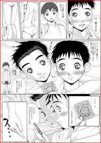 tripartite 1 and 2 (M's Works)