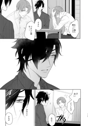 Enpon Shuushuu -OKT! ShokuHeshi Sairokushuu-