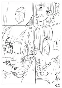 [Butano] Perfume Magic