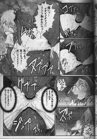 (Reitaisai 11) [e☆ALI-aL! (Ariesu Watanabe)] Touhou Ishokujuu (Touhou Project)