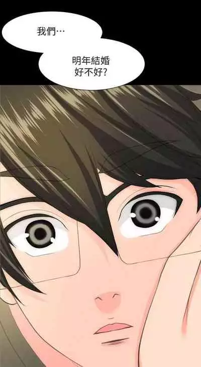 成人的滋味 1-30