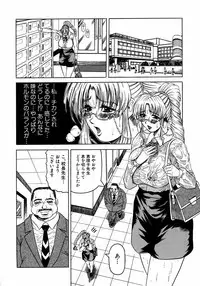 [Jamming] Melty - Yuuraku Onna Kyoushi -