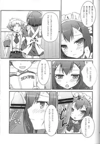 [popular plus (Plus)] Hideyoshi Days (Baka to Test to Shoukanjuu)