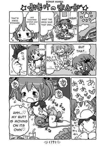 Onegai Yamenaide!! | Please Don't Stop!