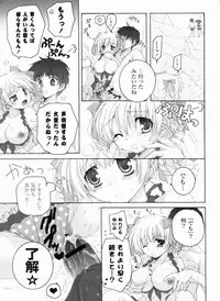 [Akoko.] Ama Love CHU