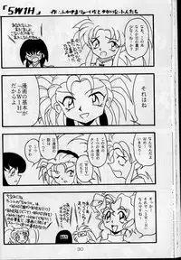 [G.N.P.] WHY (Tenchi Muyo)