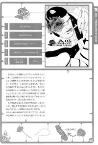 (C82) [AG (Ai Samurai)] Ten (Various)