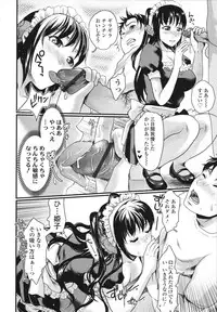 [Shirota Kurota] Honmei Kanojo