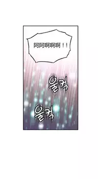 [Park Hyeongjun] Sweet Guy Ch.22-45 (Chinese)