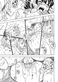 [Gorgeous Takarada] Onii-chan Kuchu Kuchu Shisugidayo