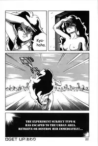 [ITOYOKO] Let's Kurumi [English] [Firejiki, Lord Gsama]