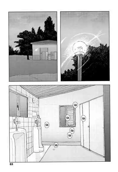 Ochinai Ame | Unfalling Rain Ch. 1-2