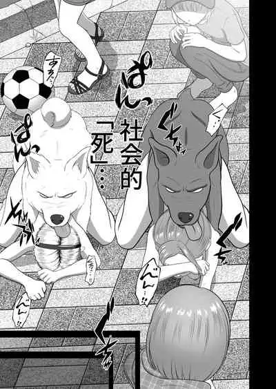 [Best Bes] バ〇オハ〇ード -後日談- (ongoing)