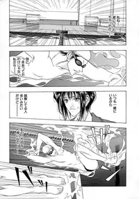 [A.O.I] Shoujo Yuugi - Game of Gal