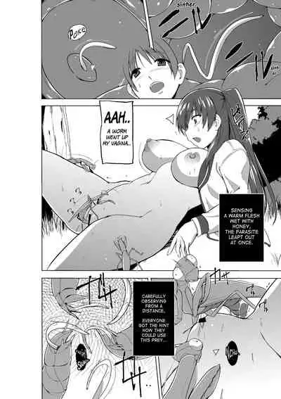 Tamaki no Mushi Asobi