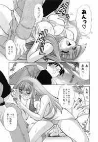 [Lazy Club] Onnanoko ni Narou - Let's Become A Girl