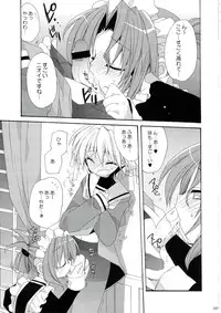 (C74) [ciaociao (Araki Kanao)] HAPPY EDEN Soushuuhen 1 (Hayate no Gotoku!)