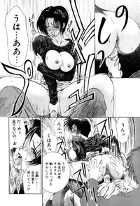 [Miyabi Tsuzuru] En Yoku