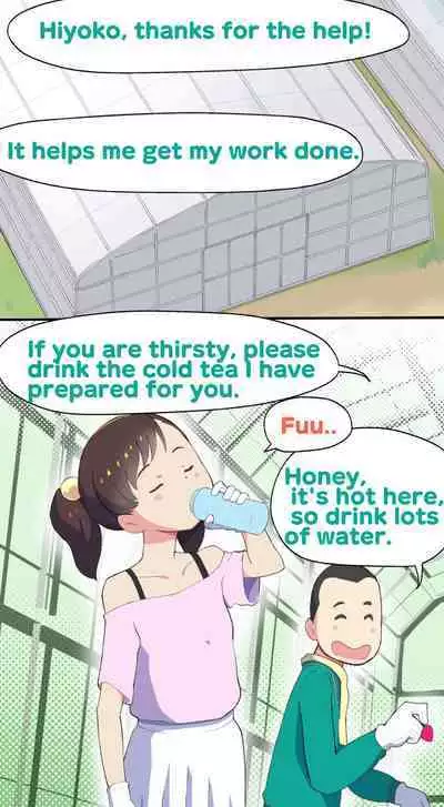 Sumikomi Minarai Kodomo Wife chans! | Little Wives,Live-in apprentices