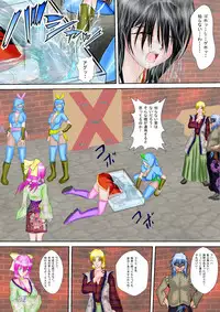 [MZ no Ken] Kunoichi Kaede Jigoku no Goumon