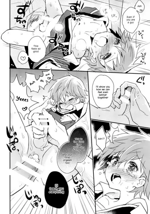 Tonari no Replica Uniform {Shotachan}