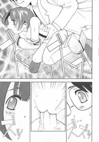 [Hime Hajime] Hazuka Shiri