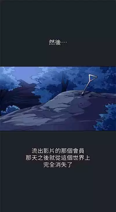 [週二] [Red-A & 頸枕] 繼母的朋友們 1-52 官方中文（連載中）