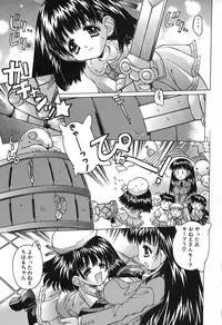 [Oowada Tomari] Mama To Isshoni