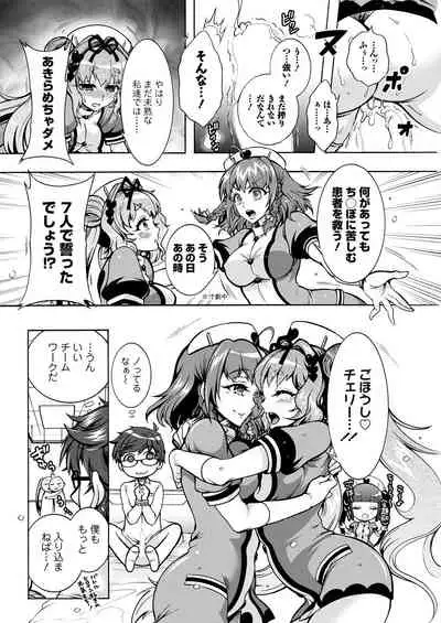 Action Pizazz 2021-04 [Digital]