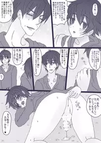 [Denjarasu Yamada] 一松が触らせてくれない話