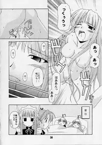 (C65) [Shinohara Heavy Industry (Various)] Negina. 2 (Mahou Sensei Negima!)