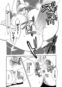 [Umino Yayoi & QMAOH] Reizoku no Hanazono 1-10