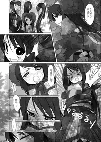[Petapan] Oshiruko 6